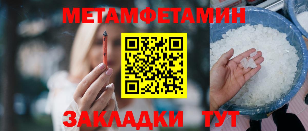 АМФ 98%  АМФЕТАМИН  Алексеевка  ссылка на мегу зеркало  Вход с VPN 
