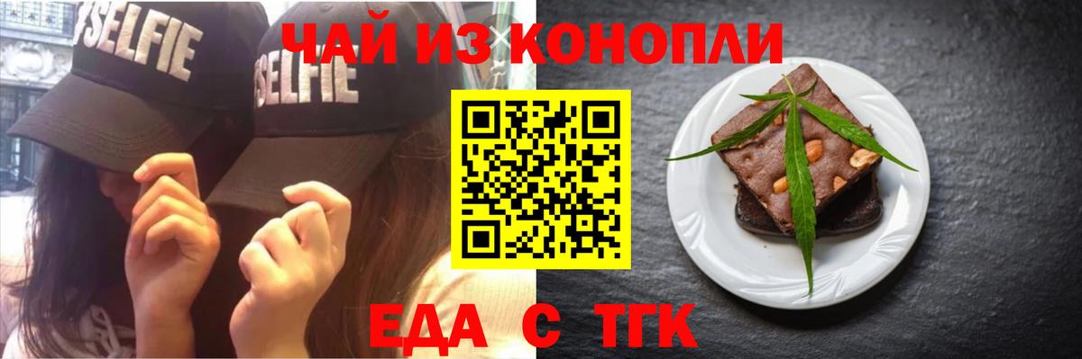 Алексеевка  Canna-Cookies марихуана  Вход с VPN 