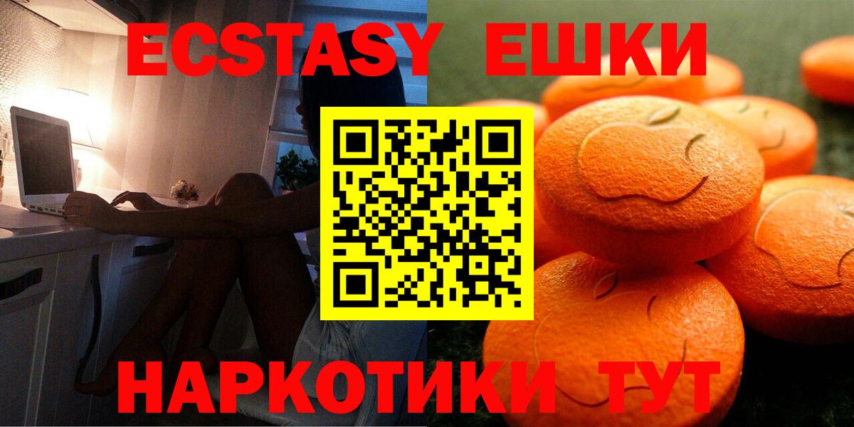 Экстази mix Алексеевка