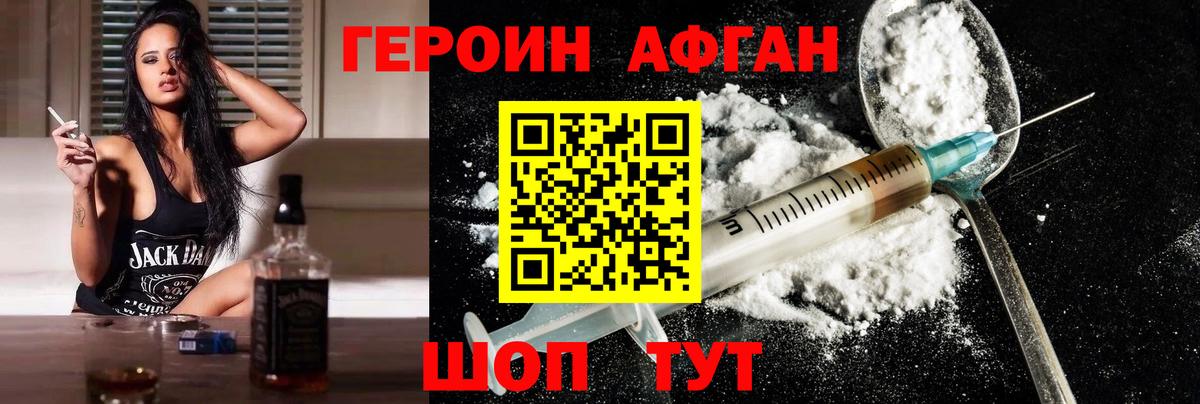 Алексеевка  Героин гречка  Героин  Вход с VPN 