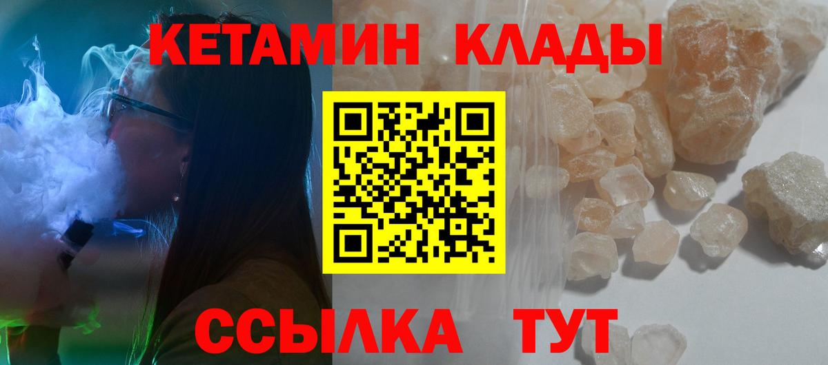 hydra   Кетамин ketamine  Вход с VPN  Алексеевка 