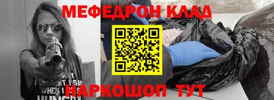 метадон Рузаевка