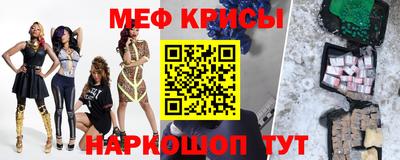 метадон Рузаевка