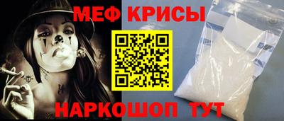 метадон Рузаевка