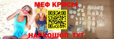 метадон Рузаевка