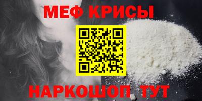 метадон Рузаевка