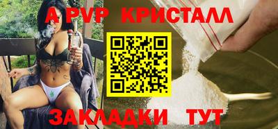 ALPHA PVP Рязань
