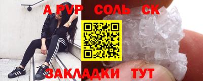 метадон Рузаевка