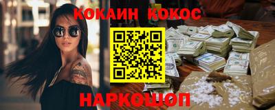 ALPHA PVP Рязань