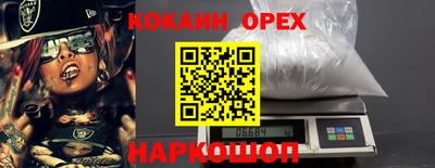 ALPHA PVP Рязань