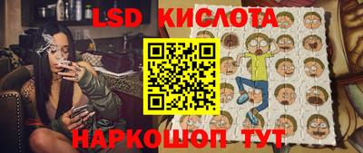 твердый Рыбинск