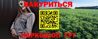 метадон Рузаевка