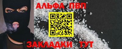твердый Рыбинск
