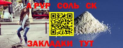 твердый Рыбинск