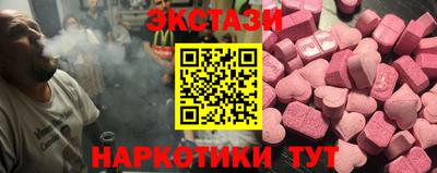 твердый Рыбинск
