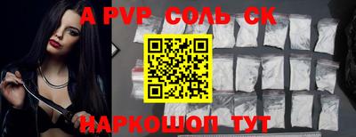 метадон Рузаевка
