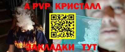 твердый Рыбинск