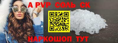метадон Рузаевка