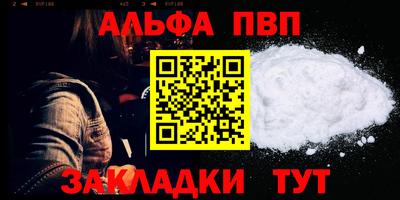 твердый Рыбинск