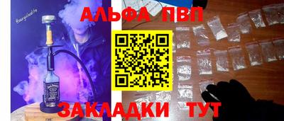 метадон Рузаевка
