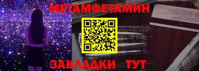 метадон Рузаевка