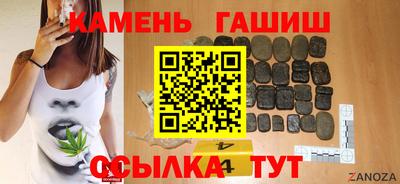 метадон Рузаевка