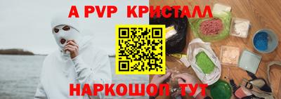 твердый Рыбинск