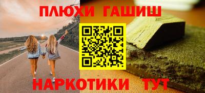 твердый Рыбинск