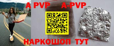 твердый Рыбинск
