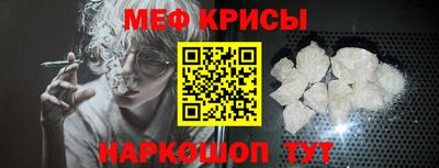 твердый Рыбинск