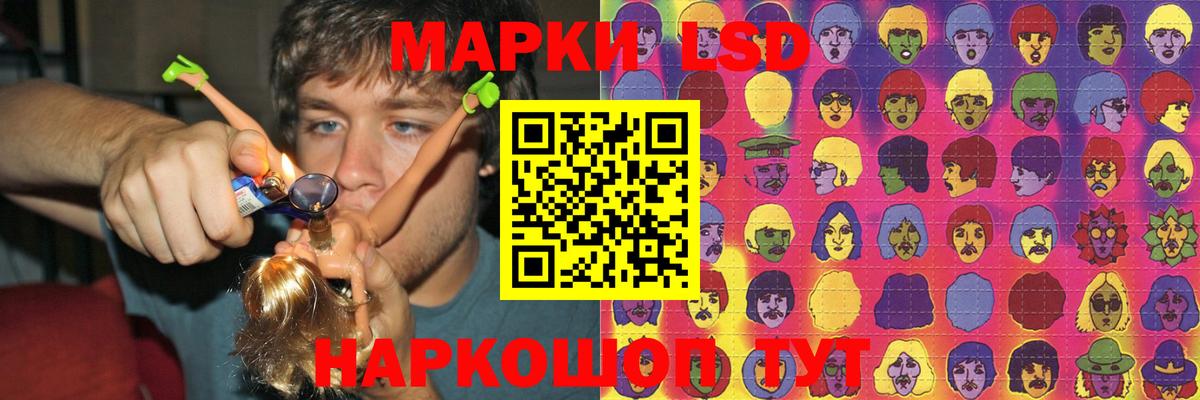 Лсд 25 экстази кислота  LSD-25 экстази  Алексеевка  Вход с VPN  Лсд 25 экстази ecstasy 