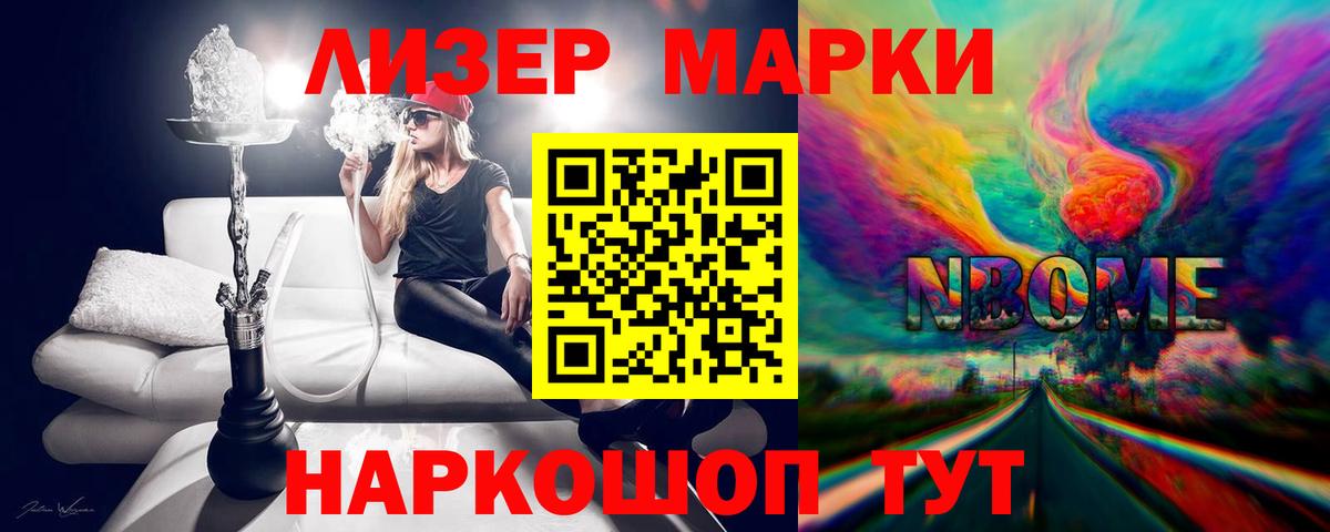 Лсд 25 экстази ecstasy Алексеевка