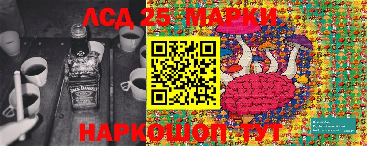 Алексеевка  Марки N-bome 1,8мг  Вход с VPN 