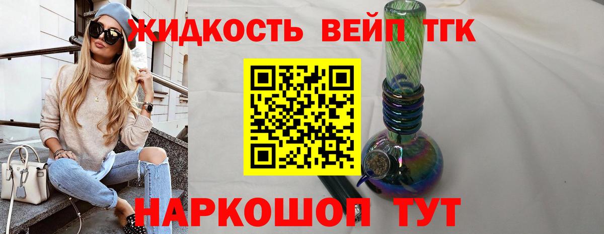 ТГК Wax Алексеевка