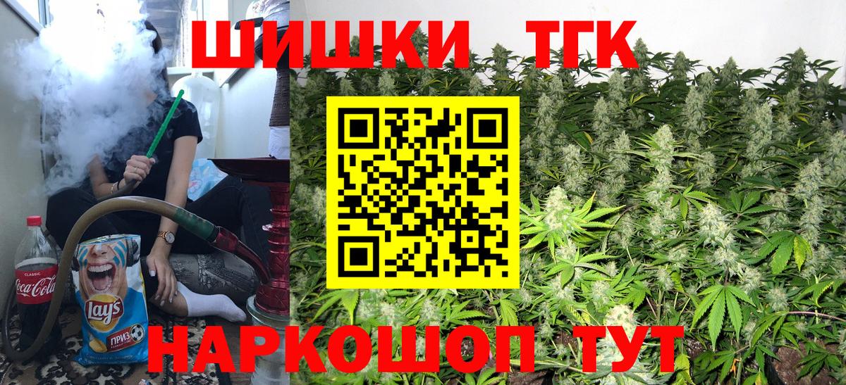 Конопля THC 21%  Канабис тримм  Марихуана AK-47  Алексеевка  Вход с VPN 