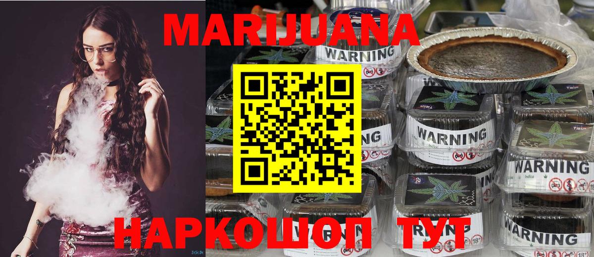 Каннабис OG Kush Алексеевка